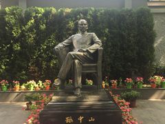 -上海孙中山故居纪念馆