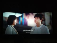 -星空影城(固安OMIS激光店)