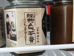 经典龟苓膏-六姑龟苓膏糖水卤水店