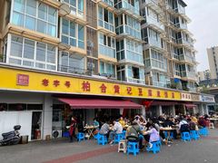 -柏合黄记豆腐皮饭店