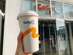 -CoCo都可(建外SOHO店)