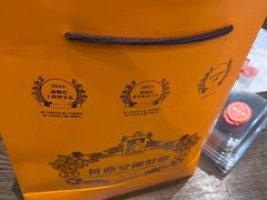 -黄远堂凤梨酥·伴手礼(中山路六店)