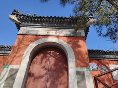 -郭守敬纪念馆