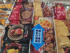 -西亚美超市(西亚丽宝广场店)