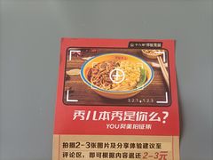 -十八梯邓凳面(大坪正街店)