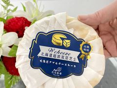 -花花卷卷·鲜食蛋糕(静安久光百货店)