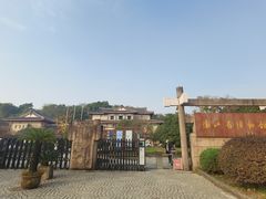 -浙江省博物馆(孤山馆区)