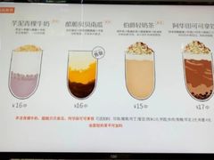 -古茗(南坪万达步行街店)