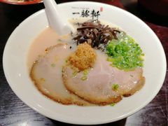 -一豚轩·烧鸟·豚骨拉面(五四路店)