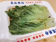 -荔银肠粉·非遗手藝(夫子庙店)