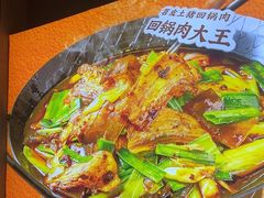 -乔阿马·江南味·驴肉香(龙湖华泾天街店)