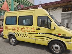 -胖三嬢·呱呱老火锅(北京总店)