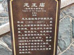 -烟台山景区