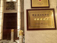 -杏花樓(福州路总店)