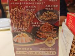 -聚味瞿记·龙虾堂(天元店)