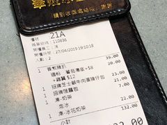 账单-华嫂冰室(尖沙咀店)