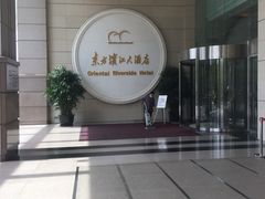 -东方滨江大酒店·滨江厅