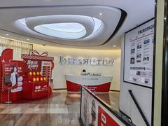 -牙博士口腔品牌连锁(杨浦店)