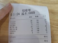 -胡仕光陵水酸粉