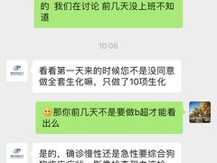 -美联众合动物医院(·中兽医·疑难杂症·严家桥分院)