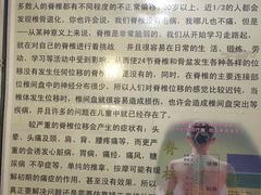 -御筋堂正骨推拿(星源国际店)