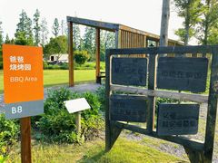 -前小桔亲子创意农场·草莓采摘·露营烧烤