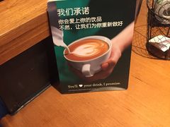 -星巴克臻选(沈阳万象城店)