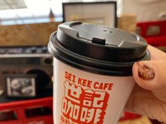 炭烧瓦煲咖啡-世记咖啡(氹仔外卖店)