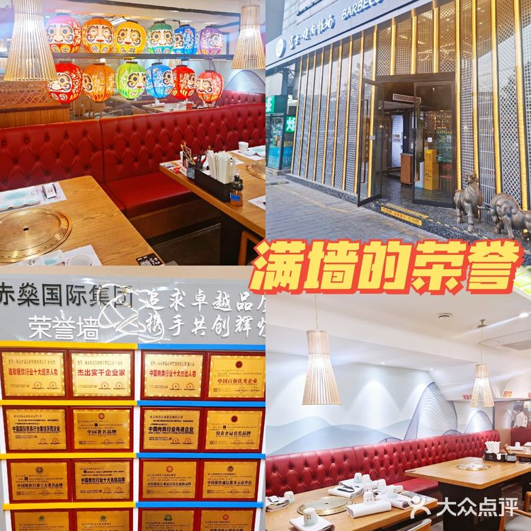 吃肉乐园丨富士烧肉牧场肉品高级，等你来大快朵颐