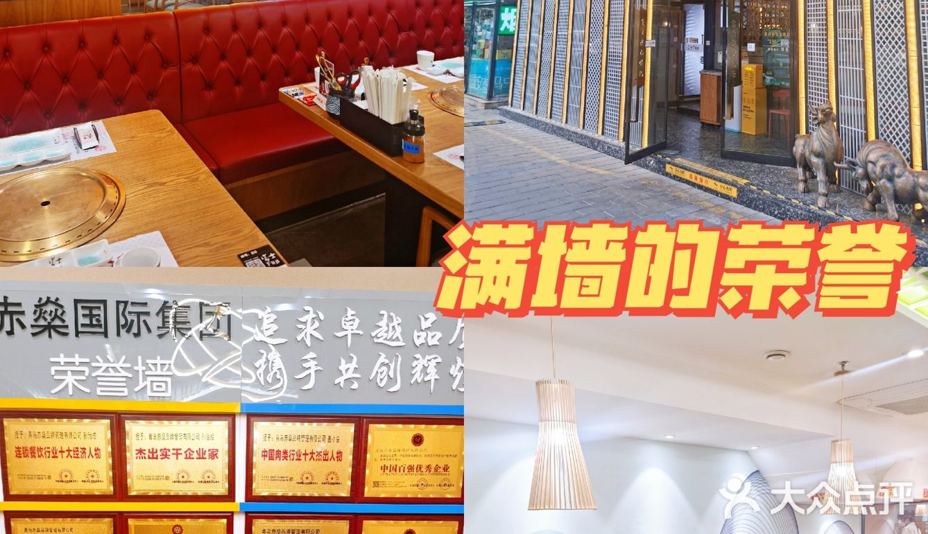 吃肉乐园丨富士烧肉牧场肉品高级，等你来大快朵颐