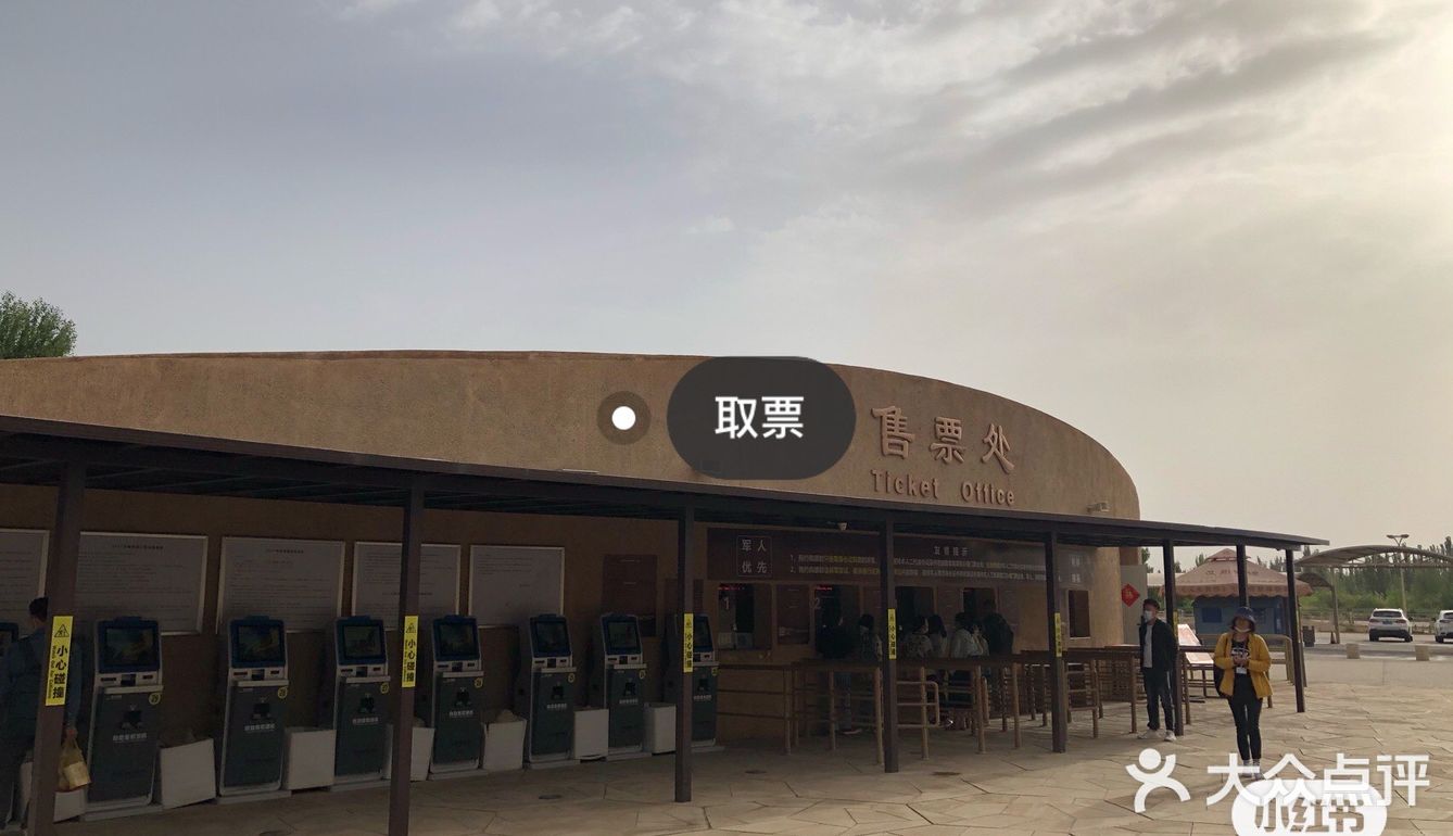 仓促敦煌莫高窟打卡背包行