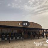 仓促敦煌莫高窟打卡背包行
