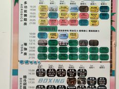 -天行健身＆天行拳馆跆拳道·格斗TXGYM