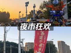 -丁香湖公园