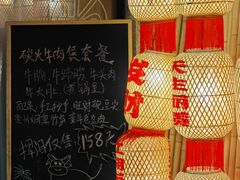 -郭婆婆疯子鸡·土货江湖菜馆