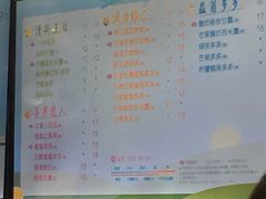 -CoCo都可(合生汇店)