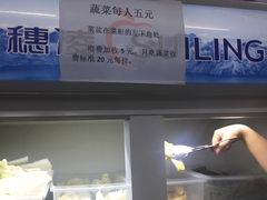-苗伯妈酸汤火锅