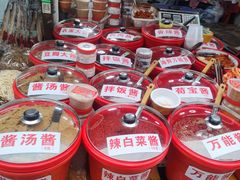 -西塔