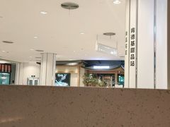 -蜜桃餐厅·伴山(绿宝广场店)