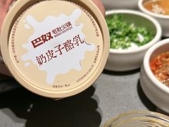 -巴奴毛肚火锅(二七万达店)