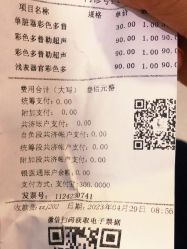 -上海市儿童医院(北京西路院区)