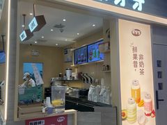 -果呀呀(凯德广场店)