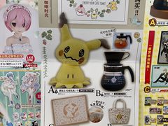 -乐唐潮玩·谷子·一番赏·手办