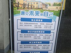 -上海市贸易学校(赤峰路院区)