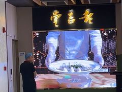 -老吉堂上海本帮菜(望京万象汇店)