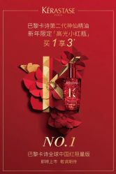 -艺米阳光Hair Salon