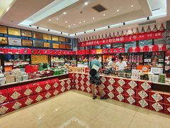 -令氏家外家周秦食府(高新店)