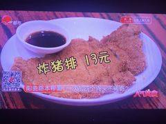 -福海面馆(阳曲店)