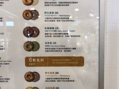 菜单-好,丘(信义店)
