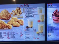-肯德基(凤凰海店)